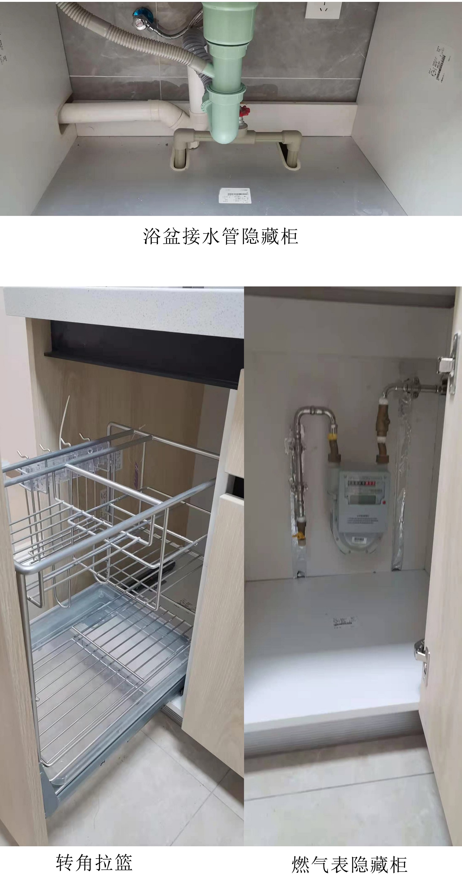 香蕉视频在线观看视频海南三亚琥珀假日橱柜木作项目 (8).jpg